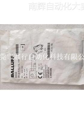 全新原装BALLUFF巴鲁夫 BOS0100 BOS 2K-PS-RE10-00，2-S49 现货