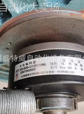 原装现货 长春禹衡电梯用空心轴编码器 ZKT-49-60B-G12F