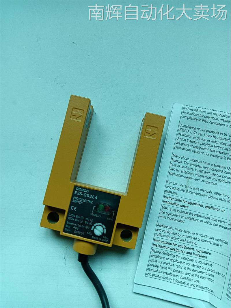 全新原装欧姆龙光电开关E3S-GS3E4 5M