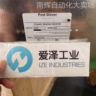 Post Glover电阻器T4F8R10K9 4.80ohm 10900watt原装