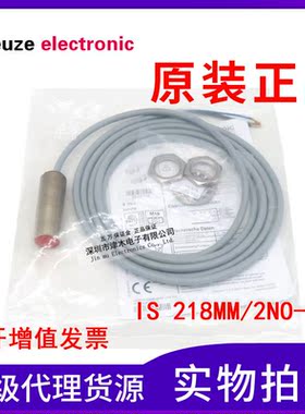 原装劳易测IS 218MM/2NO-8E0 接近传感器 NPN 常开