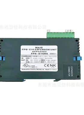 松下PANASONIC PLC FPO-E16RS 仪价