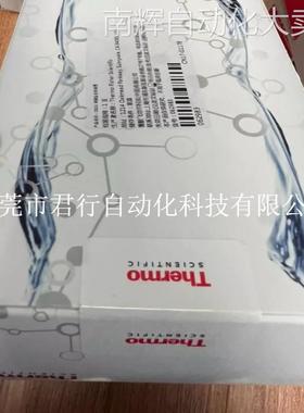 岛津样品瓶221-34274-91全新其他实验仪器装置
