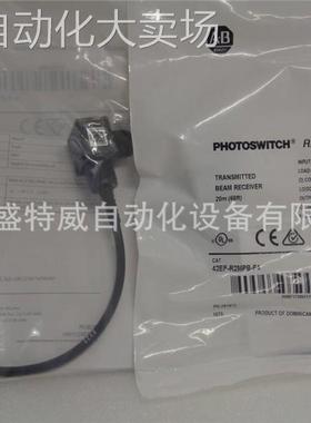 原装现货 42EF-R2MPB-F4 美国AB罗克韦尔 RightSight光电传感器