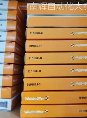 现货促销 全新原装 魏德米勒 UR20-16DO-N 1315440000 实物照片