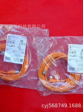Ifm EVT050 易福门全新连接线 M12 4芯 公母头 5米现货议价