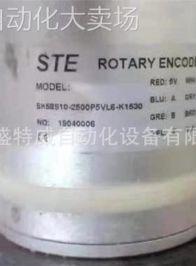 全新原装 ST58S10-2500P5VL6-K1530 思迪STE光电编码器