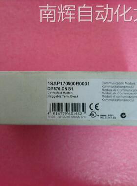 ABB全新原装正品 CM575-DN B1 1SA170500R0001 现货