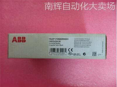 ABB全新原装正品 CM575-DN B1 1SA170500R0001 现货