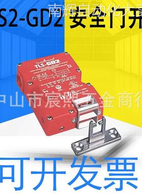 全新原装Allen Bradley 罗克韦尔440G-T27255+TLS2-GD2安全门开关