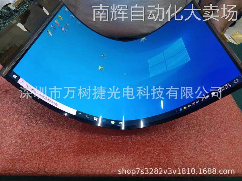 LP133QX1-EPA1LGDisplay13.31536*2048 柔性屏高色域带触摸AMOLED,电子元器件市场,连接器,淘宝优惠券,粉丝福利购,淘宝优惠卷