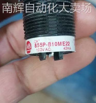 全新原装 855P-B10ME22 美国AB罗克韦尔 面板安装发声器