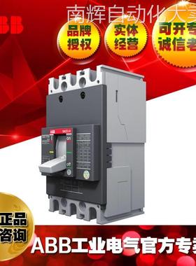 ABB塑壳断路器空气开关M1A125 TMF20/400 FF 3P/10241550