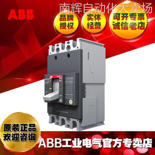 ABB塑壳断路器空气开关M1N125 TMF70/700 FF 4P/10241663
