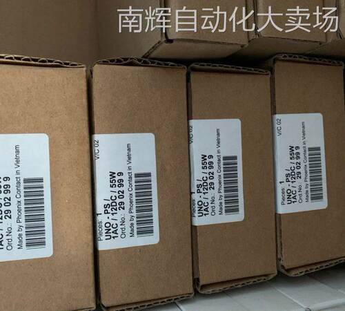 PHOENIX菲尼克斯开关电源 UNO-PS/1AC/12DC/55W 2902999