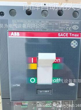 T7S1250M PR332/P-LSI R1250 FF 4PABBT7电动机保护用塑壳断