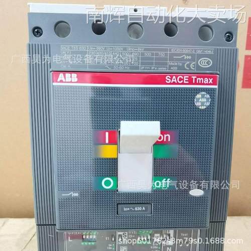 ABBT7电动机保护用塑壳断路T7S1600 PR332/P-LI R1600 FF 3P