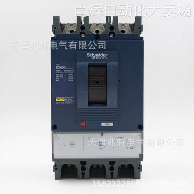 EZD630E3630ELK塑壳断路器EZD630E 630A 3P3T塑壳断路器