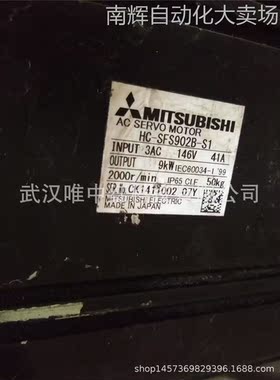维修三菱电机 HC-SFS902B-S1 9KW