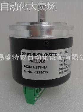 全新现货 BTP-8A=AE21 通用刀架编码器 8工位