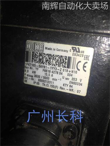00-212-311 库卡电机 1FK7105-5AY81-1YY3-Z S18+N16