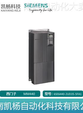 全新西门子6SE6440-2UD35-5FA1 MM440变频器, 400V 75kW无滤波器