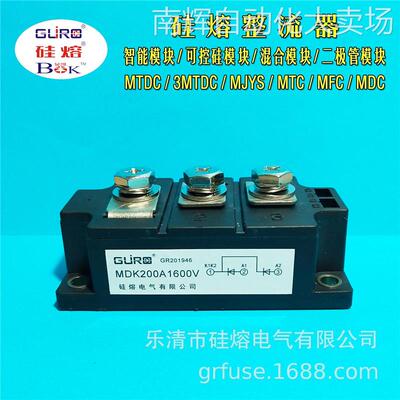 可控硅模块MDC300-16 晶闸管模块MDC300A1600V 整流器 半导体模块