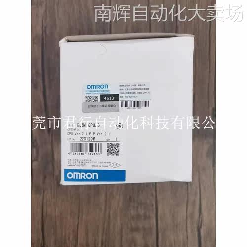 全新原装未拆封 OMRON CJ2M-CPU31/CPU32/CPU33/CPU34/CPU35现货
