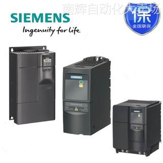 6SE6440-2UD27-5CA1 全新原装西门子MM440变频器无滤波器 7.5kW