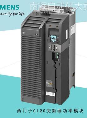 全新原装6SL3210-1PE24-5UL0西门子G120变频器功率模块22KW 380V