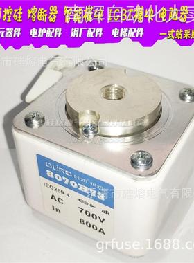 硅熔快熔 LE-1076 700V750A 石油钻井SCR柜速熔保险 井队配件