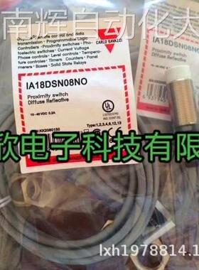 全新原装正品瑞士佳乐传感器 IA30FLF10POM1 质保二年