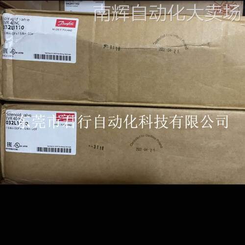 丹佛斯电子膨胀阀AKV20-2 042H2022 018F6814 EVR40 032L1110