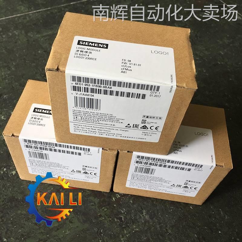 原装正品6ED1052-2FB00-0BA8西门子LOGO逻辑控制器230RCE0 - 实物图