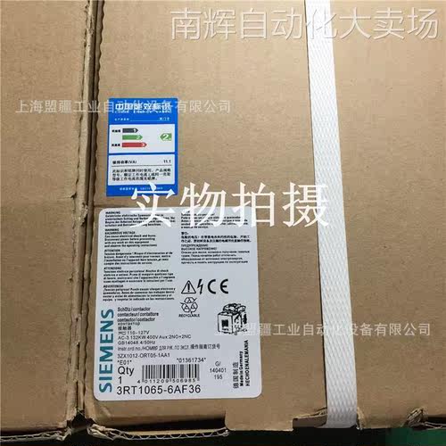 西门子接触器 3RT5065-6AP36 替代3RT1065-6AP36 3RT5065 3RT