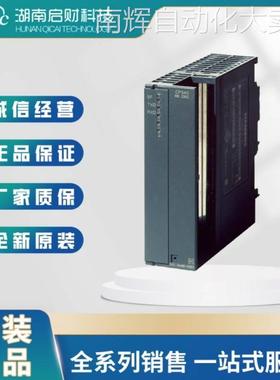 6ES73411BH020AE0 S7-300西门子CP341通讯模块6ES7341-1BH02-0AE0