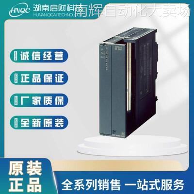 全新S7-300 PLC西门子 CP 340 RS232C通讯模块6ES7340-1AH02-0AE0