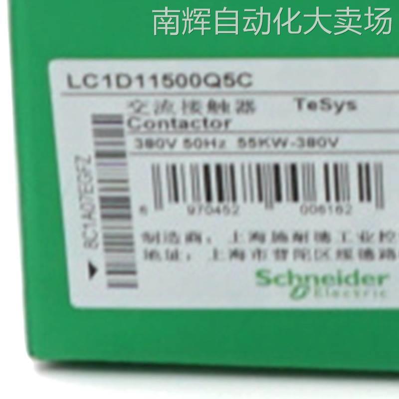 LC1D11500Q5C接触器LC1D11500Q5C 115A 380V三级交流接触器