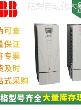 供应全新ABB变频器 ACS550全系列 ACS550-01-038A-4 18.5KW变频器