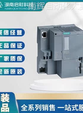 1500PLC西门/子分布型CPU主机模块6ES7510-1DJ01-0AB0 1510SP-1PN