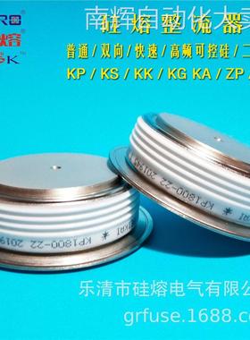 硅熔GUR普通可控硅KP1500-16 晶闸管KP1500A1600V 整流器 半导体