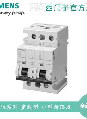 【供应全新】 重载型 西门子 5SP4 2P C125A 小型断路器 5SP42927