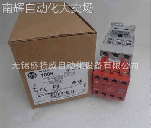 原装现货 100S-C30EJ31C 美国AB罗克韦尔 安全接触器 30A DC24V
