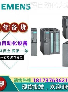 6ES7326-2BF10-0AB0西门子2BF10模块6ES73262BF100AB0议价