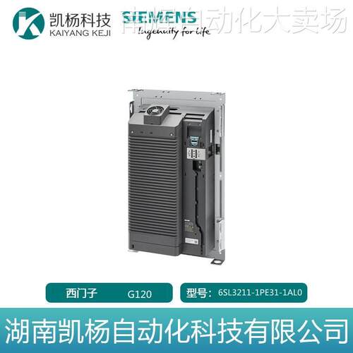 全新西门子变频器G120 6SL3211-1PE31-1AL0 45KW 有滤波器 包邮