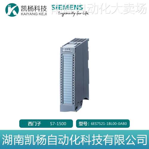 全新原装西门子6ES7521-1BL00-0AB0 S7-1500数字输入PLC模块 包邮