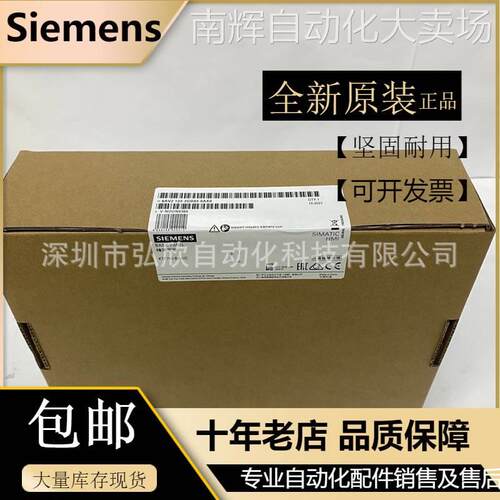 西门子触摸屏6AV2124-1MC01-0AX0 12寸人机界面