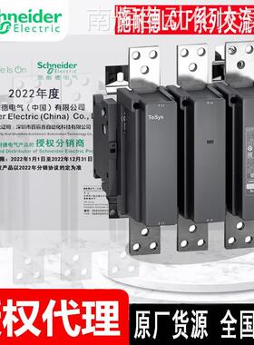 现货特价LC1F1250MD原厂交流接触器 全国联保