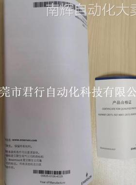 罗斯蒙特液位开关211011A1NA全新液位传感器