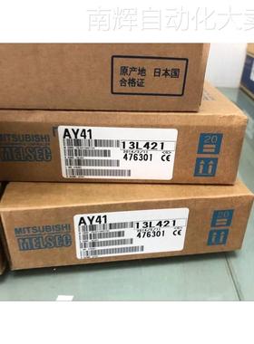 全新模块AY41/AX41/AY42/AX42/AY51/AY50 AY13C AY13E